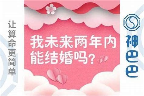 八字看身高|八字可以看身高吗